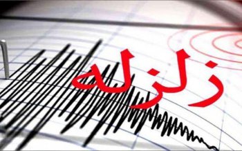  زلزله کیاسر مازندران را لرزاند / نگران نباشید ؛ کانون زلزله از شهرهای سمنان دور بود!