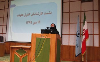 نشست کارشناسان کنترل عفونت مراکز آموزشی درمانی و بیمارستانهای استان