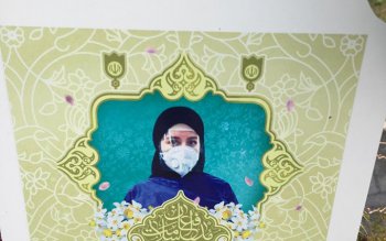 گزارش تصویری | ادای احترام به شهیده راه خدمت نرجس خانعلی زاده اولین مدافع سلامت کشور
