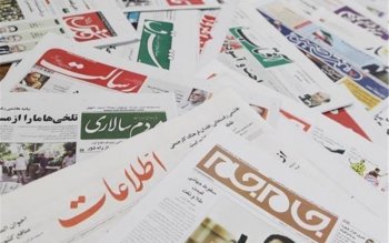 جشنواره مطبوعاتی گلستان به کار خود پایان داد