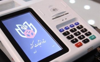 انتخابات در رشت به صورت الکترونیکی برگزار می شود